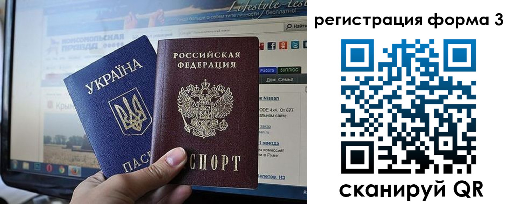 форма 3 в Озёрах
