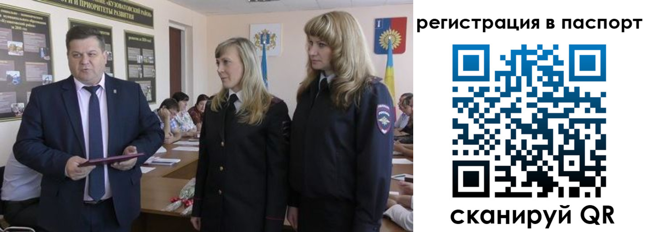 прописка поиск в Озёрах