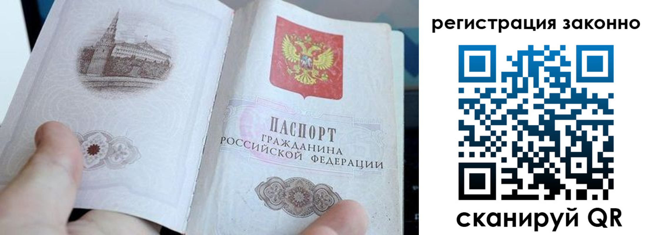 регистрация для дет. сада в Озёрах