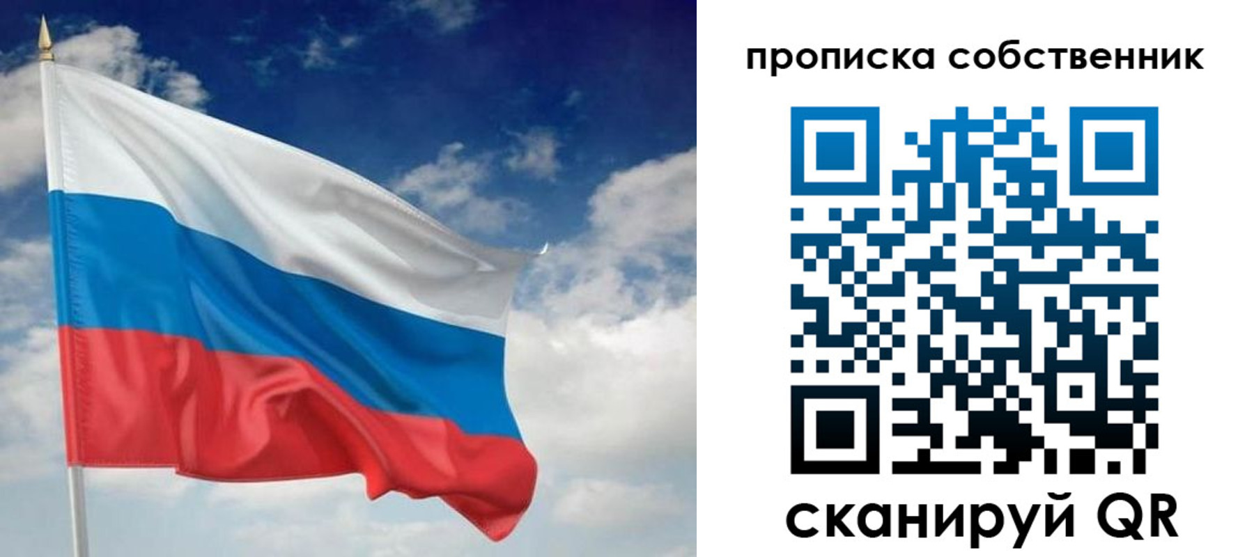 временная регистрация адрес в Озёрах